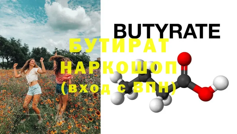 БУТИРАТ GHB  blacksprut онион  Заполярный  цена наркотик 