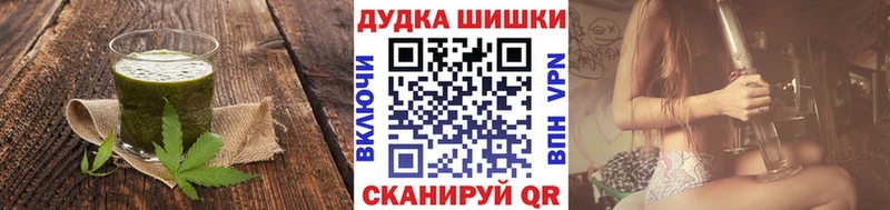закладка  Заполярный  Canna-Cookies конопля 