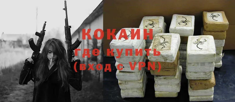 закладка  Заполярный  Cocaine Боливия 