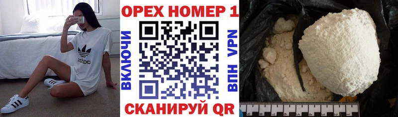 нарко площадка телеграм  Заполярный  КОКАИН Fish Scale 