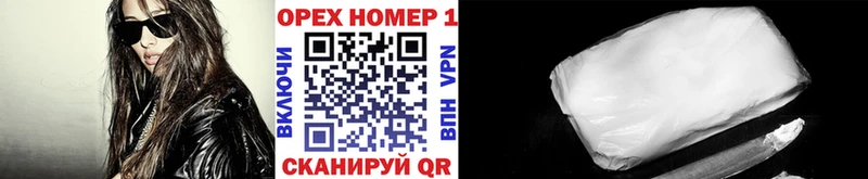КОКАИН FishScale Заполярный