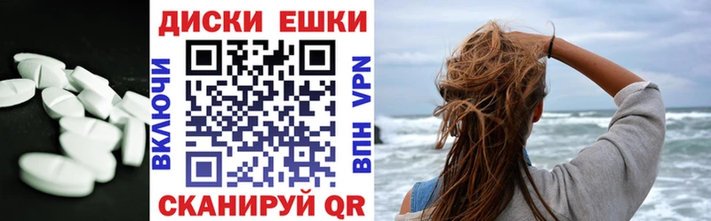 Экстази круглые blacksprut ссылка Заполярный