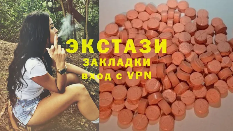 Ecstasy ешки  Заполярный 