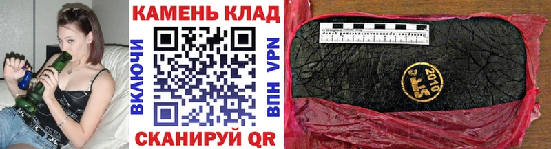 ГАШИШ Cannabis  Заполярный 