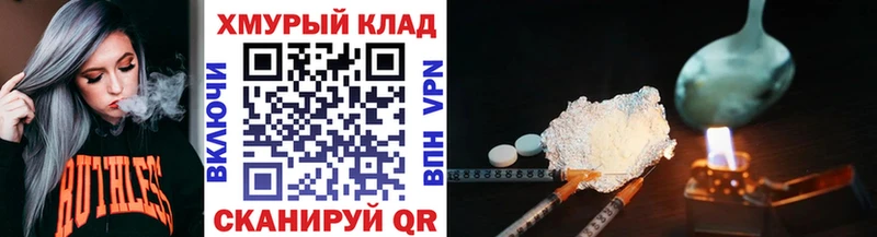 где купить наркоту  Заполярный  Героин хмурый 