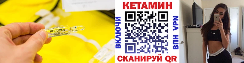 МЕГА tor  Заполярный  Кетамин ketamine  наркошоп 