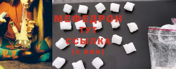 скорость mdpv Нефтекумск