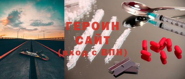 mdpv Нефтегорск