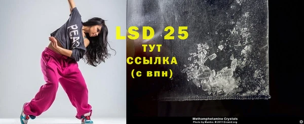 mdpv Нефтегорск