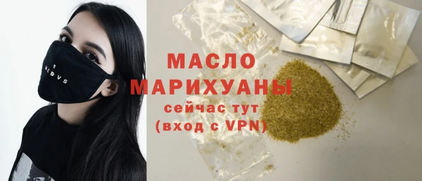 скорость mdpv Нефтекумск