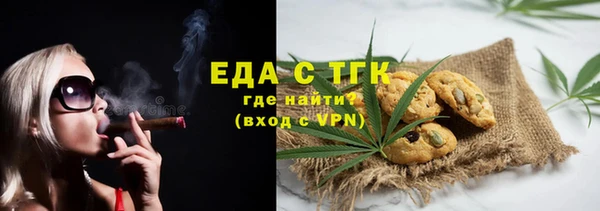 скорость mdpv Нефтекумск