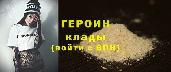 скорость mdpv Нефтекумск