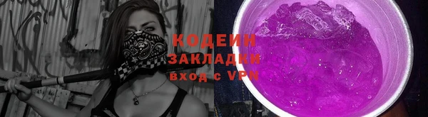скорость mdpv Нефтекумск