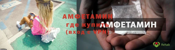 прущий лед Нея