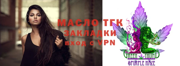 mdpv Нефтегорск