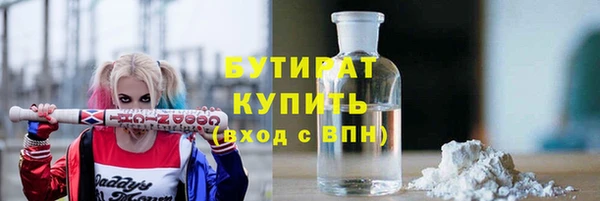 скорость mdpv Нефтекумск