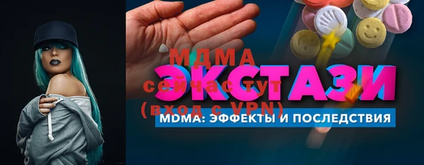 прущий лед Нея