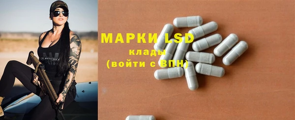 mdpv Нефтегорск