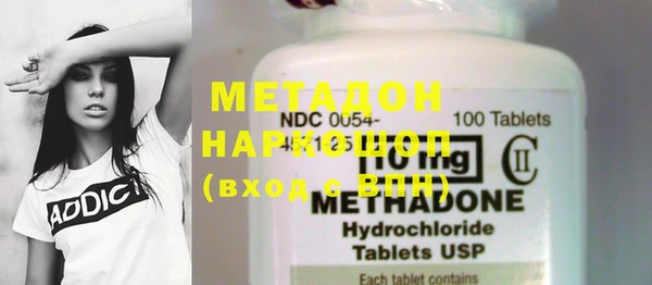 mdpv Нефтегорск
