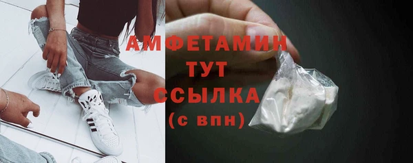 mdpv Нефтегорск