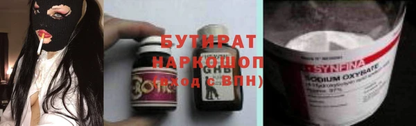 прущий лед Нея