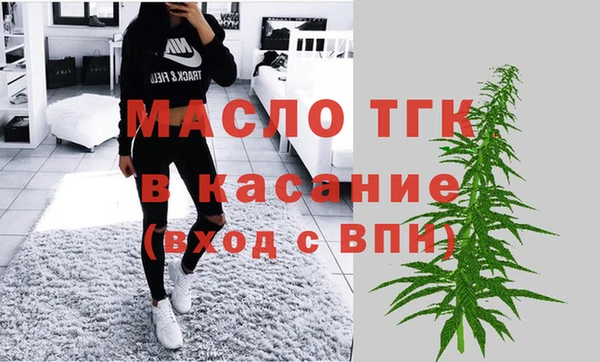 mdpv Нефтегорск