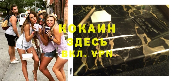 герыч Навашино