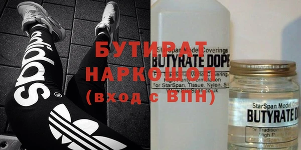 mdpv Нефтегорск