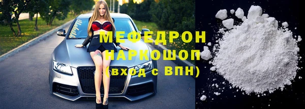 скорость mdpv Нефтекумск