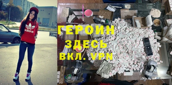 mdpv Нефтегорск