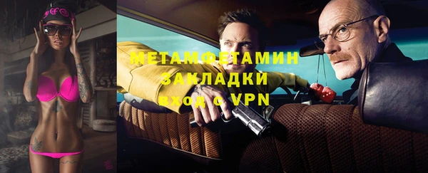 mdpv Нефтегорск