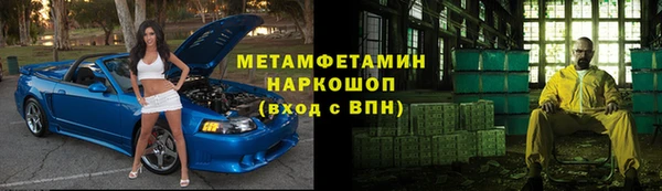 прущий лед Нея