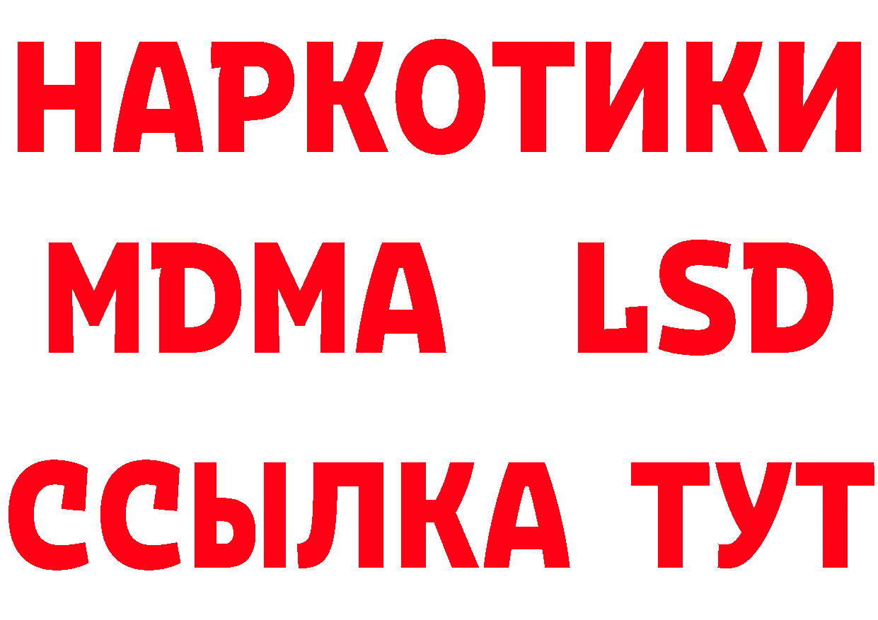 Альфа ПВП Соль ТОР маркетплейс hydra Заполярный