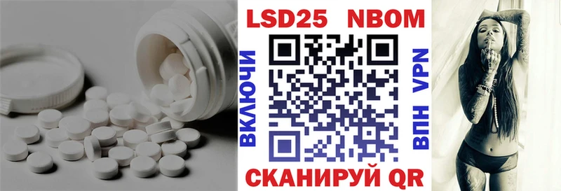 Лсд 25 экстази кислота  Заполярный 