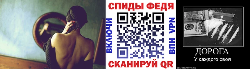Первитин Methamphetamine  Заполярный 